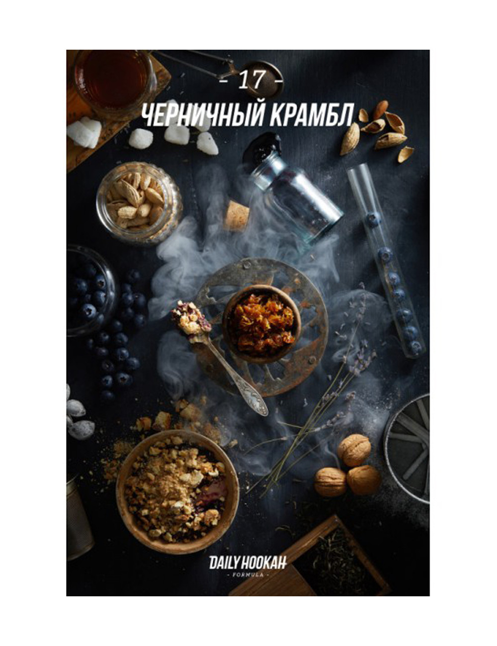 Черничный Крамбл